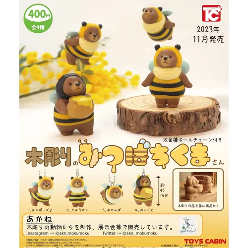 Spielzeug Kabine Kapsel Spielzeug Holz geschnitzt Honigbiene Bär super niedlich kawaii Bär