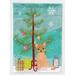 Australian Mist Cat Merry Christmas Tree Flag Canvas House Size