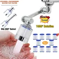1080° Rotating Kitchen Faucet Aerator Sprayer Head Water Filter ABS Washbasin Bathroom Splash Tap