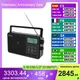 Retekess TR638 Radio portatile AM FM SW All Waves Radio Bluetooth compatibile Radio a onde corte