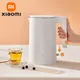 XIAOMI MIJIA Electric Kettle 2 For Household Fast Hot boil Stainless Water Kettle 1.7L Capacity With