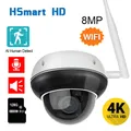 Ptz Dome Kamera Humanoid Tracking 4k 8mp HD Wifi IP-Kamera Outdoor Metall Shell wasserdichte