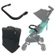 Travel Stroller Accessories Travel Bag Storage Bag Bumper Armrest for gb Pockit Air gb Pockit+