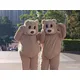 Cartoon Big Eyed Bear Doll Costume Show Cute Funny Bear Adult Plush Pink Bear Doll Costume Anime Cos