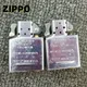 Used Zippo Inside Guts Insert Silver / Gold Chrome Only BRASS (No Outside Case)