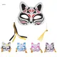 X7YA – accessoires déguisement d'halloween masques renards dessin animé japonais pour enfants
