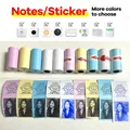 Thermische Farbe Aufkleber Notizen Label Foto Papier Selbst-adhesive Papier Rolle für 58mm Peripage