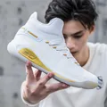 Scarpe da Basket da uomo di nuova marca scarpe da ginnastica comode alte scarpe da Basket sportive