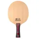 Raquette de tennis de table en bois pur avec manche long plaque astronomique lame de ping-pong