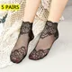 Chaussettes invisibles en dentelle Lolita pour femmes chaussettes bateau en dentelle fine pour