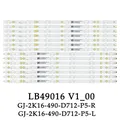 Striscia di retroilluminazione a LED 6 + 6leds GJ-2K16-490-D712-P5-L + R 01 n21 01 n22 per 49 "49