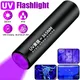 Torcia UV LED torcia a raggi ultravioletti Mini luci ultravioletta lampada di ispezione 365nm