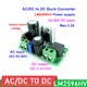 Sochi Tech-Convertisseur abati eur AC/DC à DC alimentation électrique tension réglable 3.3V 3V