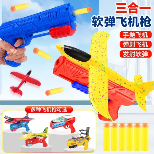 Outdoor-Spielzeug Flugzeuge Start pistole Kinder flugzeug Spielzeug neue Flugzeuge Spielzeug