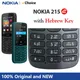 Nokia 2 4 4g Handy Dual-SIM-Karten 1150 Zoll Wireless-FM-Radio mAh lange Standby-Zeit