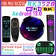 H96max rk3528 android 13 0 rockchip quad core smart tv box wifi6 2gb 4gb 16gb 32gb 64gb 2 4 m lan
