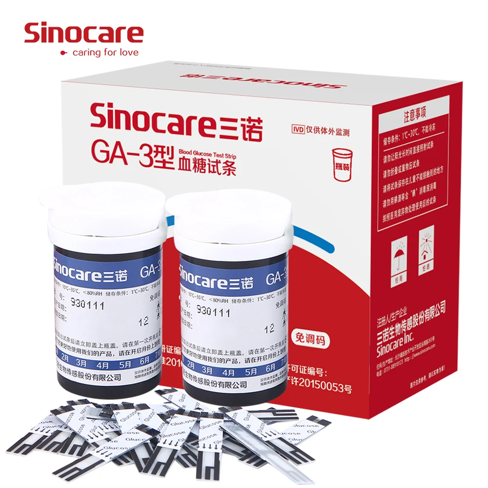 Sinocare GA-3 50 stücke/100 stücke Blut Glucose Teststreifen Flaschen und Lanzetten für Diabetes Image