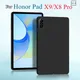 Tablet-Hülle für Huawei Honor Pad x9 11.5 "11.5 Flexibel schwarz TPU Shell weiche Silikon hülle für