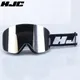 Hjc Ski brille mit magnetischer Doppels chicht linse Magnet Skifahren Anti-Fog Snowboard brille