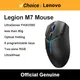 Lenovo legion m7 esports maus optische rüberung zweizonen rgb ultra wheel doppel modus rolle 2 4 dpi