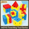Moyu Einhorn/Pudding/Efeu/holprig/Sandwich/kleiner roter Hut Zauberwürfel Set Speed Cubes Puzzles
