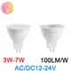 AC/DC12V-24V Spot Foco MR16 3 W-7W GU 5.3 Chaud Blanc Jour Lumière LED Lampe pour La Décoration À La