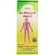 TARIBA Mudakathan Thailam - Pack of 2x50ml - Balloon Vine Thailam