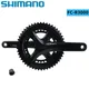 Shimano SORA R3000 2x9 Geschwindigkeit 170mm 50-34T Kurbel Für Rennrad Fahrrad Verwendet EINE