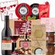 The Snowdonia Cheese Valentine Gift and Red Wine Hamper Set - Award Winning Cheeses, Snowdonia Rhubarb Gin and Pear Cognac Chutneys, Olives,Pate,Biscuits - Cheese Gift Set for both Men and Women