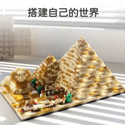 DIY Pyramide 3d Modell Mikro Bausteine Ägypten weltberühmte Architektur Mini Ziegel Stadt Modell Image