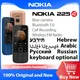 Original Nokia 2 4 4g Feature Telefon 5 0 Zoll Dual Sim Bluetooth 1150 Wireless FM Radio mAh Anruf