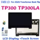 13.3 “für asus transformator buch tp300 lcd display touchscreen digitalis ierer laptop N133HSE-EA3
