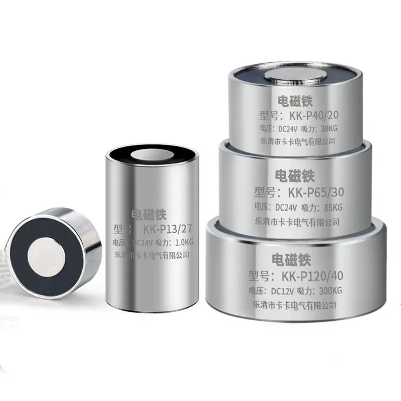 Rund-Elektromagnet mit Saugnapf - Saugleistung von 0.3~120KG - Miniatur Hochleistungs 12V 24V DC Image