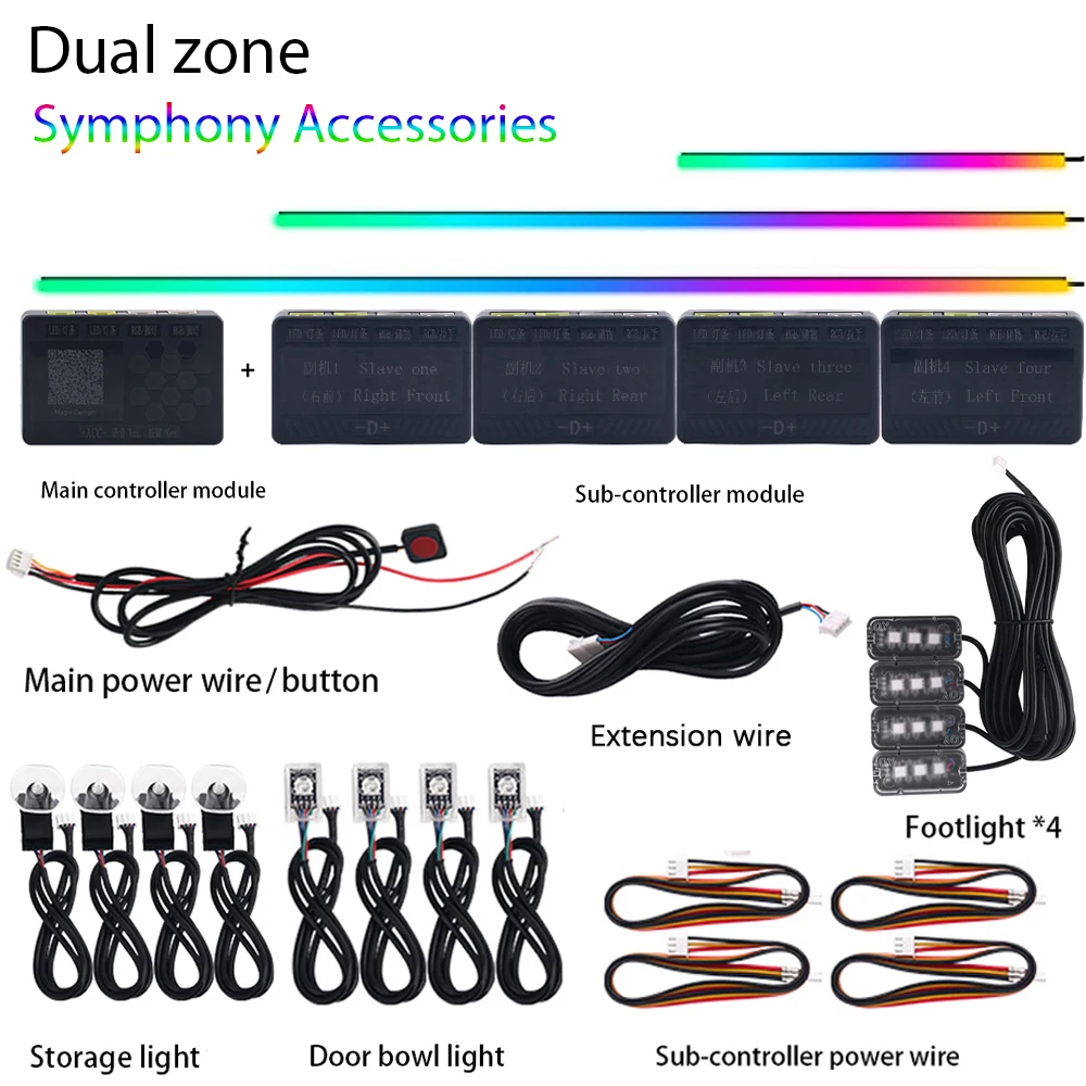 Dual Zone Symphony Streamer LED Umgebungslicht Teile Vollfarben 3 Drähte Lichtleiste (RGB-Tür-/Lagerlicht 4 Drähte) Image