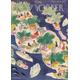 1935 Map of Cover: The New Yorker | Feb. 2, 1935 | 1000 Piece Adult Jigsaw Puzzle | Jigsaw Puzzle Game for Adults | Fun Activity