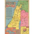 1945 Map of Israel | December 16, 1945 | 1000 Piece Adult Jigsaw Puzzle | Jigsaw Puzzle Game for Adults | Unique Gift | Hand Made