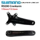 Shimano Dura Ace FC-R9200 Fahrrad Kurbel arm 170mm/172 5mm Hollow tech II rechte Seite/ein Paar für