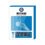 10pcs Joint Pain Relief Stickers Effectively Relieve Fatigue Soreness Patches for Body Health Treatment