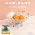 FRCOLOR Draining Fruit Footed Basket Fruit Serving Tray with Draining Holes Fruit Holder