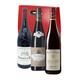 French Red Wine Triple Wine Gift