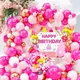 Ballons en feuille de pêche princesse rose ballon numéroté thème de princesse de dessin animé pour