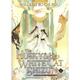 The Husky And His White Cat Shizun: Erha He Ta De Bai Mao Shizun (Novel) Vol. 4 - Rou Bao Bu Chi Rou, Kartoniert (TB)
