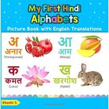 My First Hindi Alphabets Picture Book with English Translations Bilingual Early Learning Easy Teaching Hindi Books for Kids Teach Learn Basic Hindi words for Children Volume