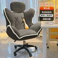 Footrest Ergonomic Office Chair Wheels Extension Luxury Swivel Office Chair Kawaii Comfy Sillas De Oficina Cute Furniture