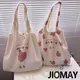 JIOMAY-Sac fourre-tout mignon Harvey pour filles d'école sac à main shopper design sac à main pour