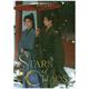 Stars Of Chaos: Sha Po Lang (Novel) Vol. 2 - Priest, Kartoniert (TB)