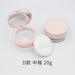 NUOLUX 2pcs Loose Powder Boxes Body Powder Containers Refillable Powder Boxes Empty Powder Boxes(20g)