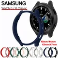 Coque de protection pour Samsung Galaxy Watch 6 cadre PC coque pare-chocs Galaxy Watch 6 Classic