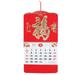 2024 Year of The Dragon Wall Calendar with Blessing Characters (6304-Fu Shou Kang Ning) 1pc Chinese Style Bronzing Office and Supplies Hanging Red