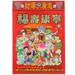 2024 Old Royal Calendar Hanging Moon Calendars Paper Decoration for Home Accents Wall Chinese Daily Fashioned Set of 5